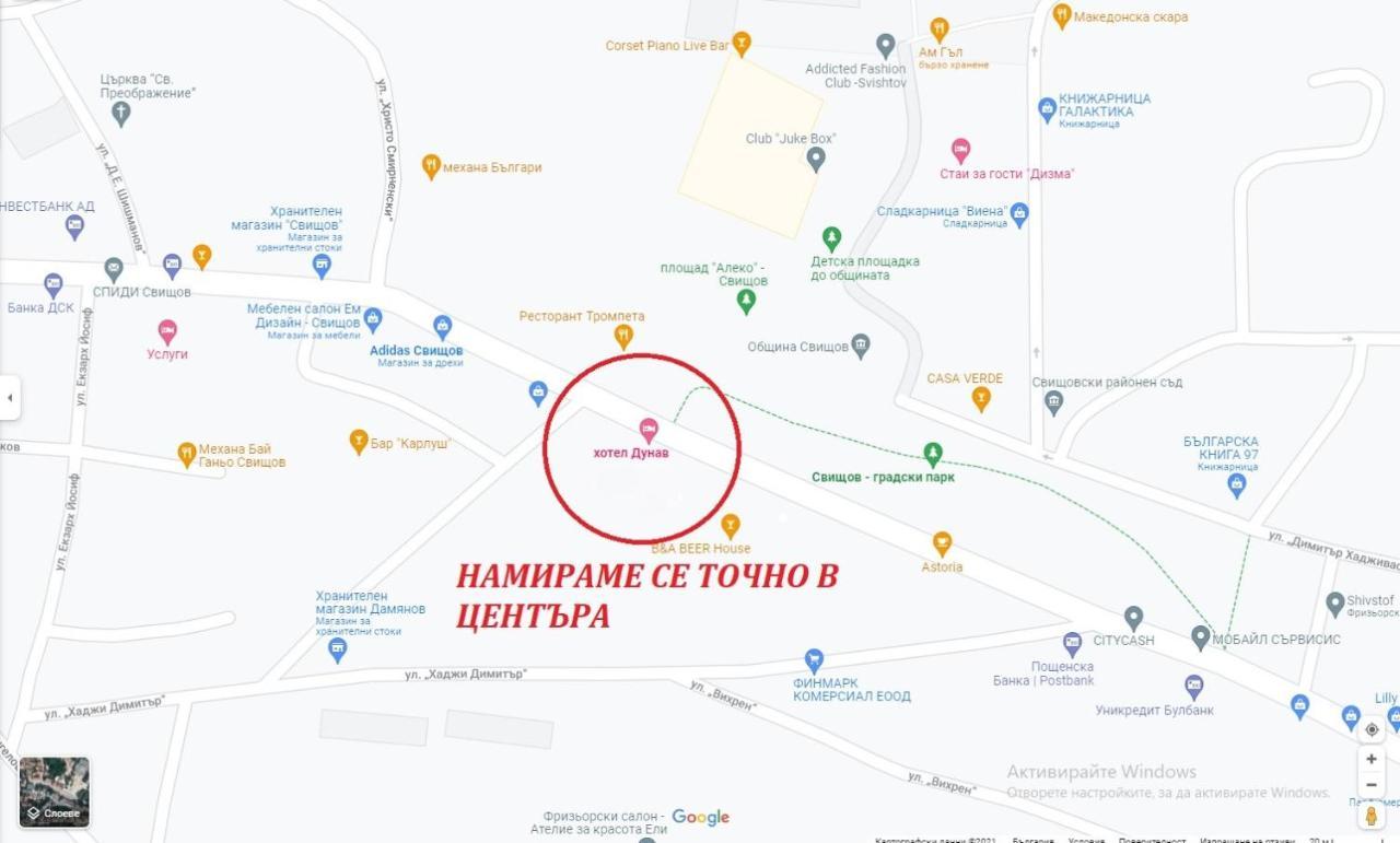 Хотел Дунав Свищовホステル エクステリア 写真